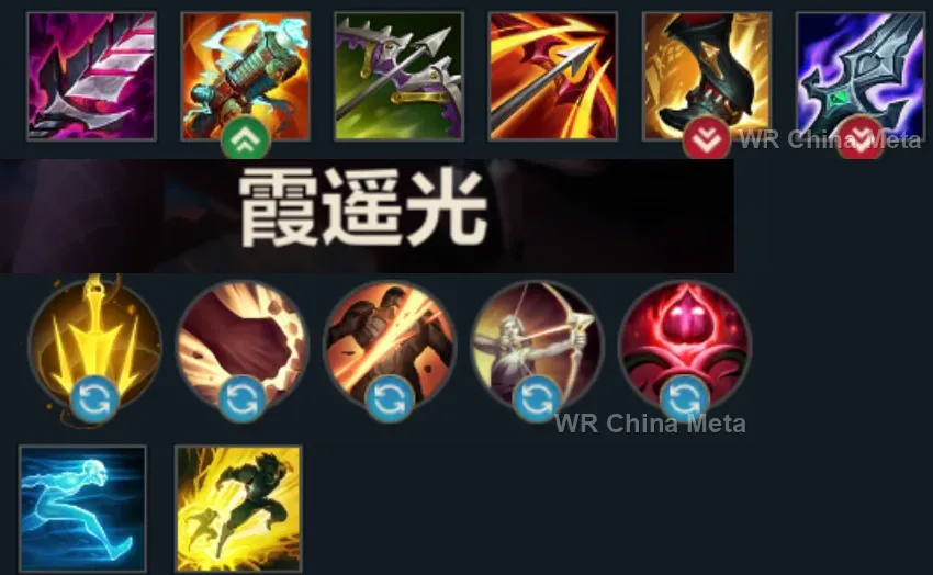 player #7 name