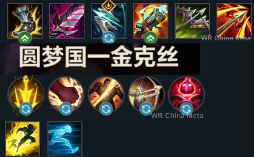 player #16 name