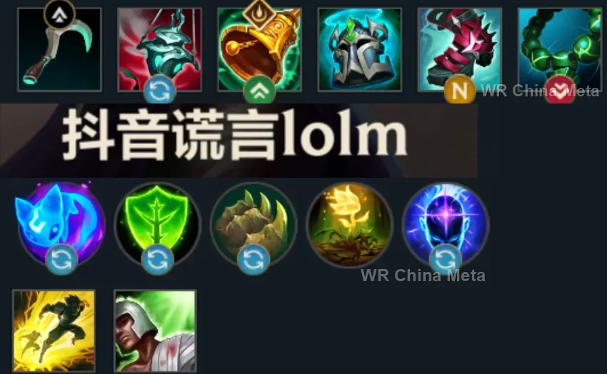player #2 name