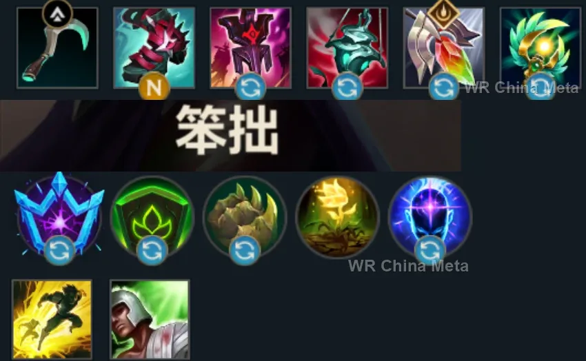 player #4 name