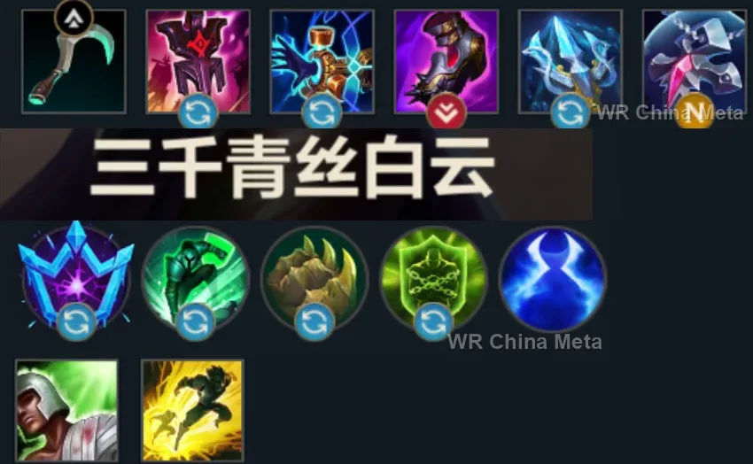 player #8 name