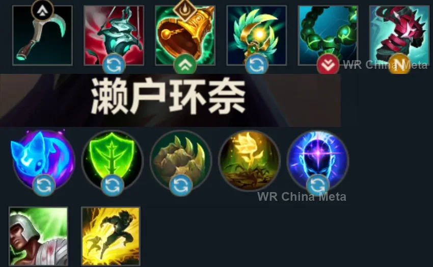 player #27 name