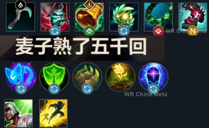 player #28 name