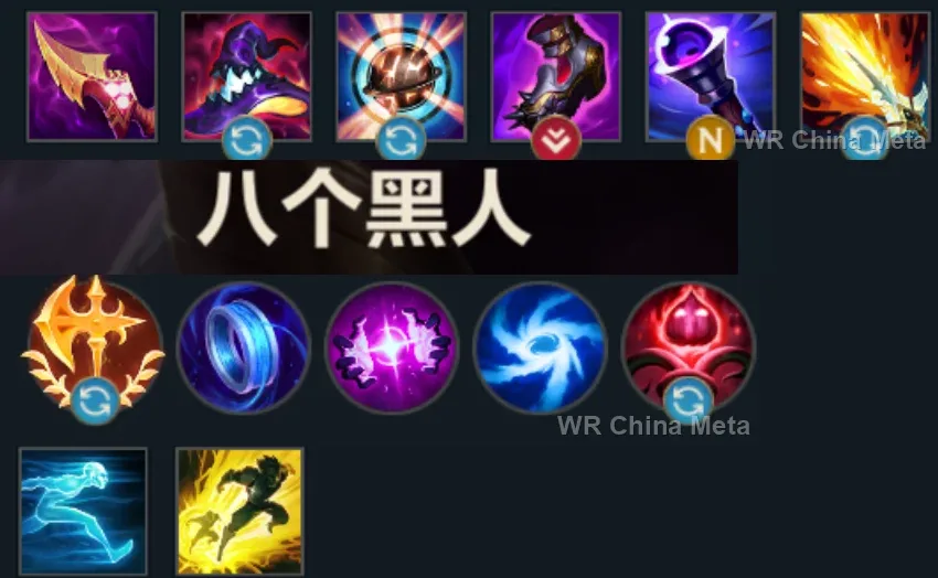 player #6 name