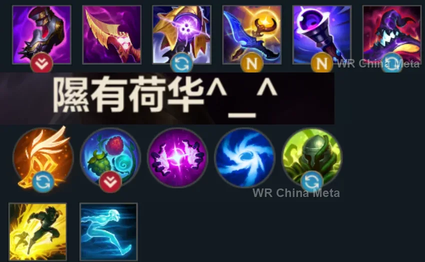 player #8 name