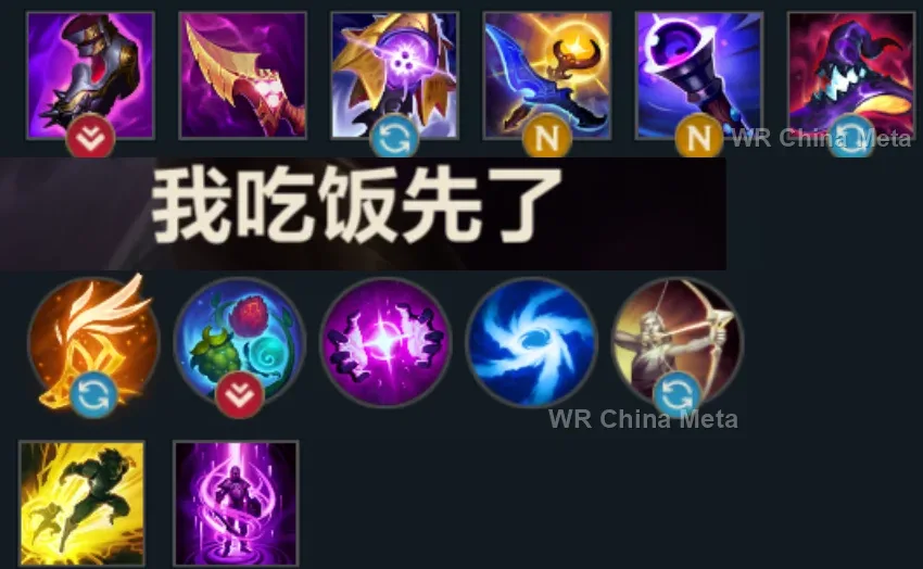 player #9 name