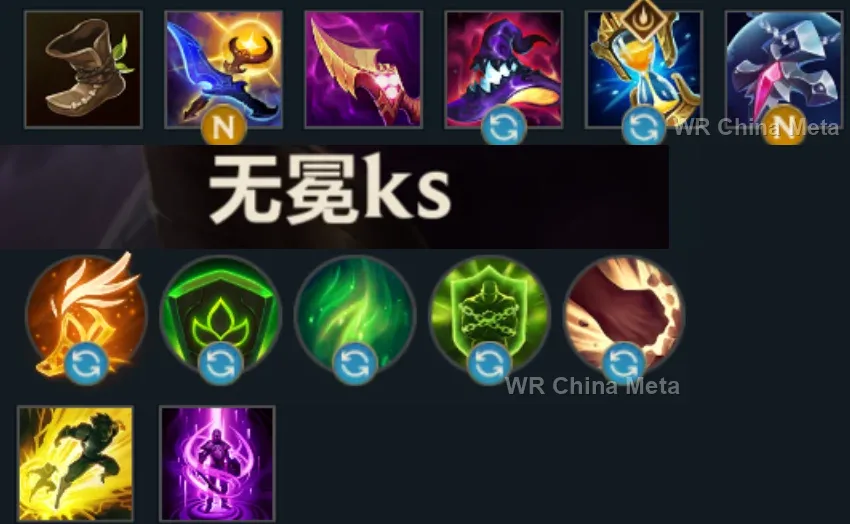 player #13 name
