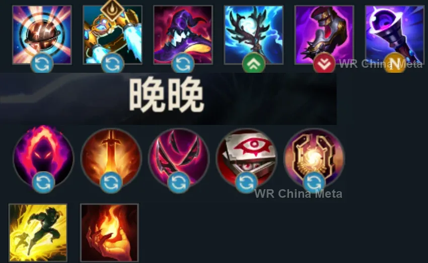 player #4 name