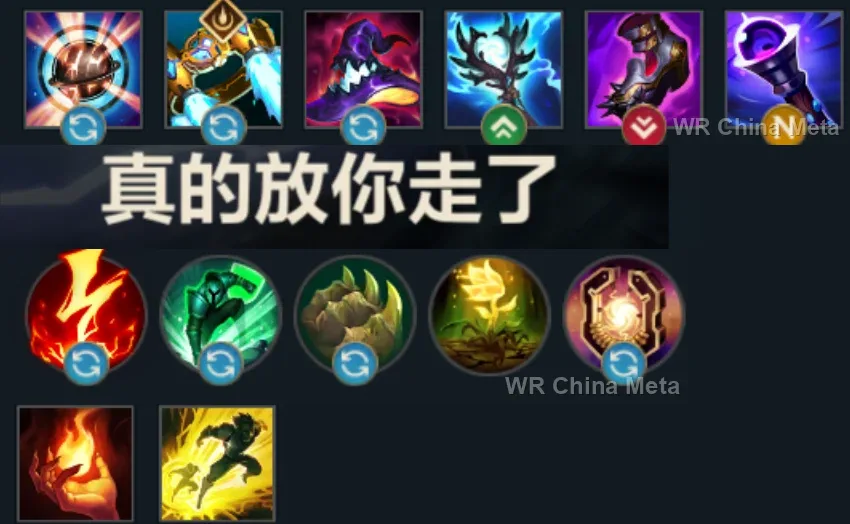 player #8 name