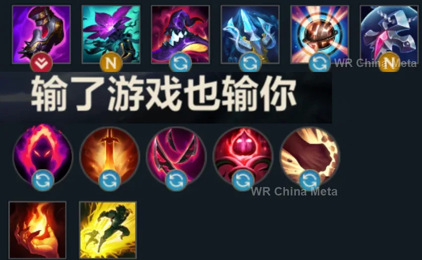 player #16 name