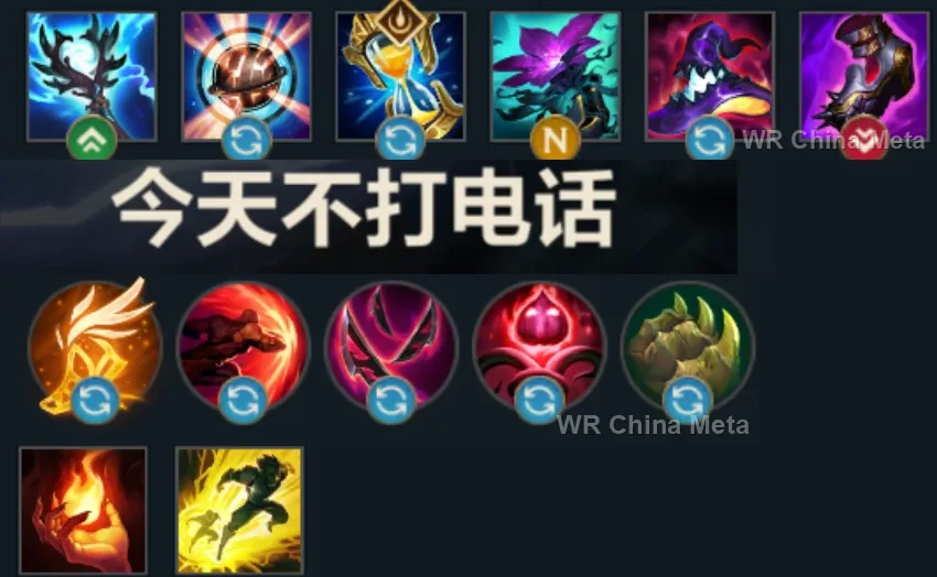 player #17 name