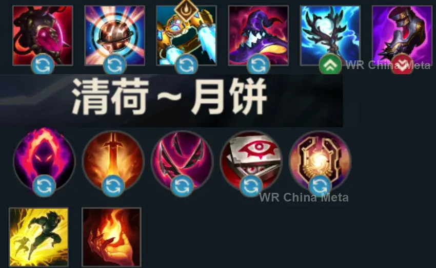 player #23 name