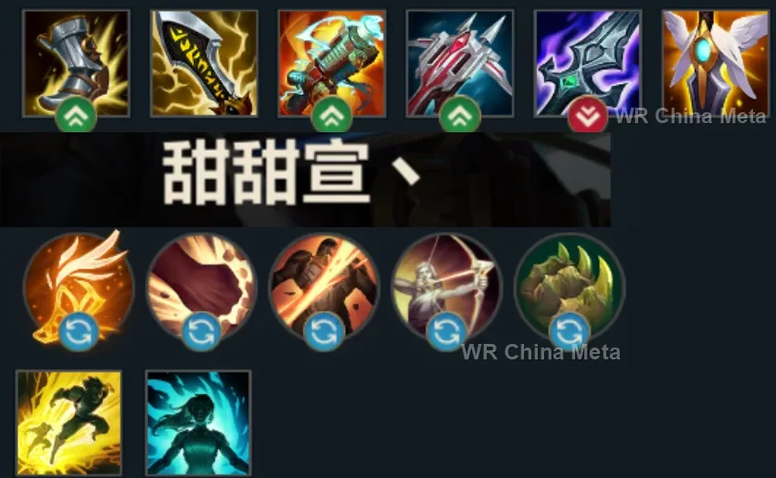 player #8 name