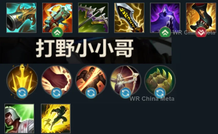 player #9 name