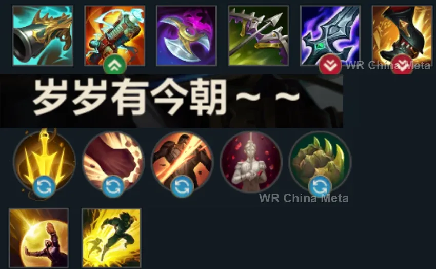 player #13 name