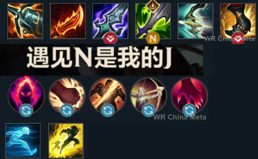 player #16 name