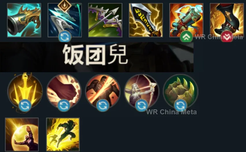 player #18 name