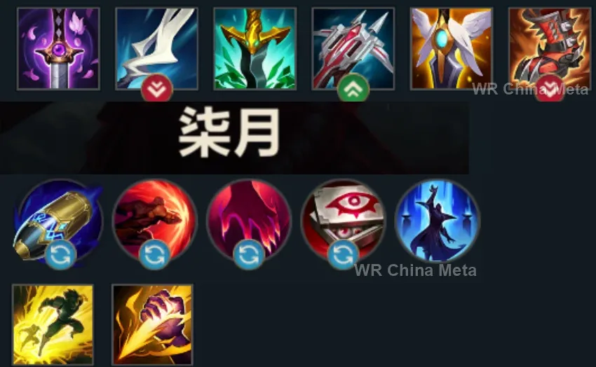 player #8 name