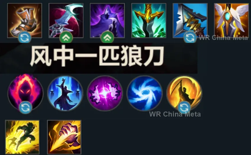 player #14 name