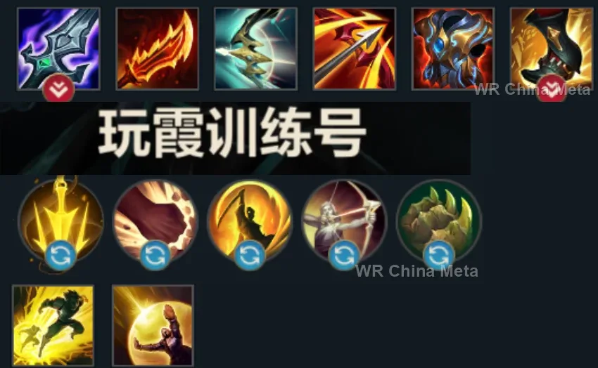player #3 name