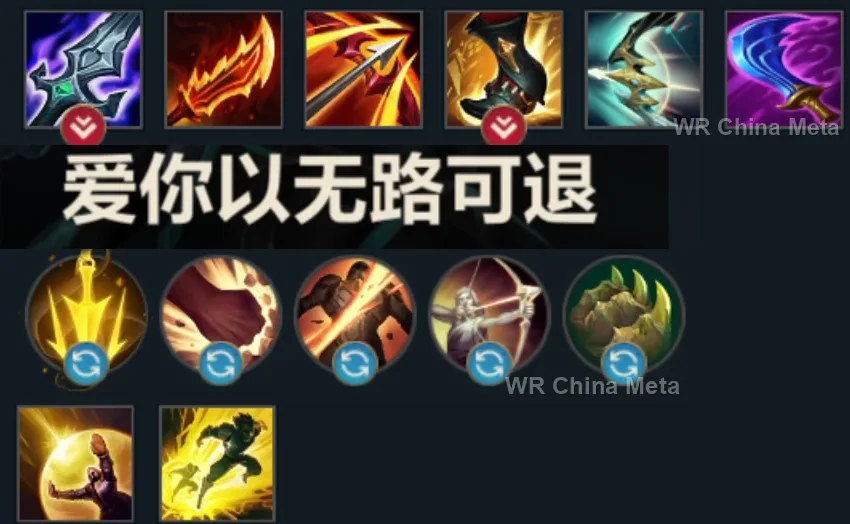 player #6 name