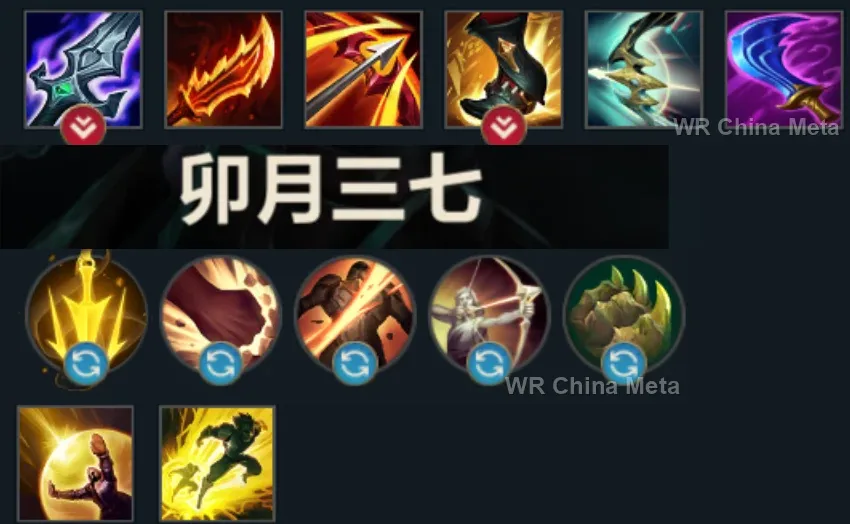 player #9 name