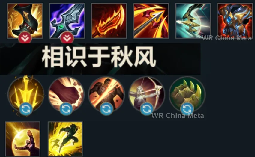 player #11 name
