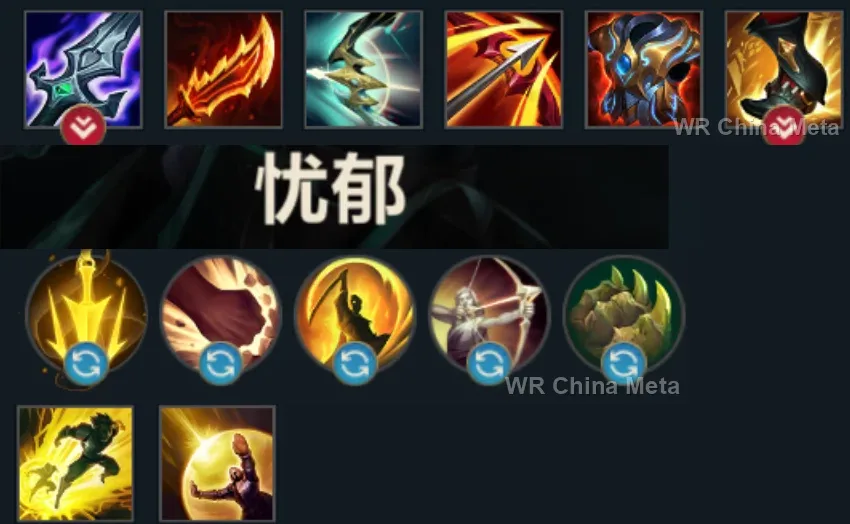 player #16 name