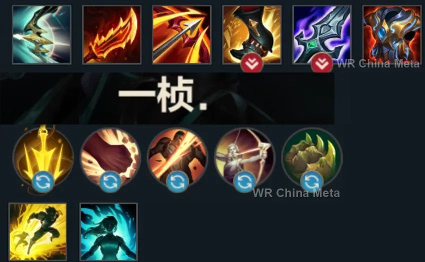 player #17 name