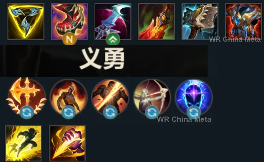 player #6 name