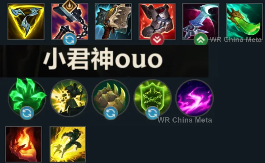 player #8 name
