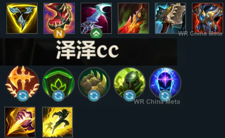 player #19 name
