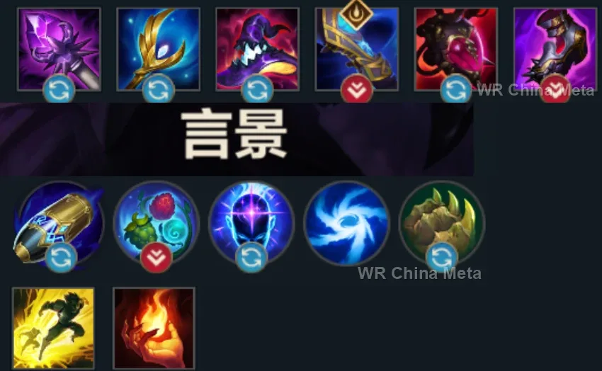 player #8 name