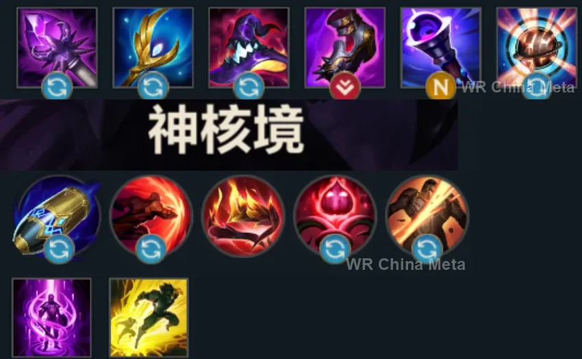 player #13 name