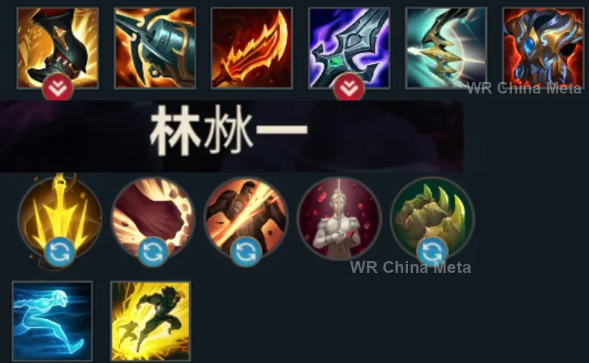 player #6 name