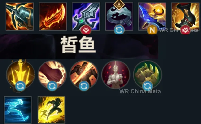 player #7 name