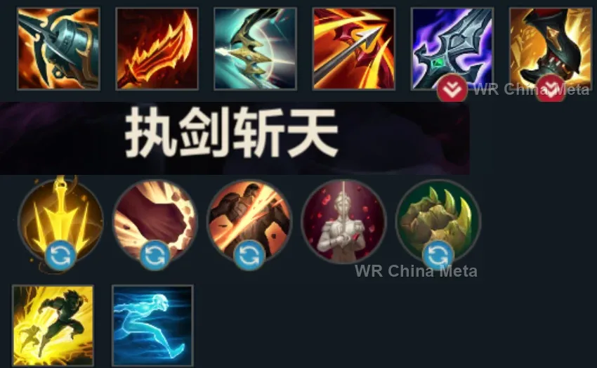 player #11 name