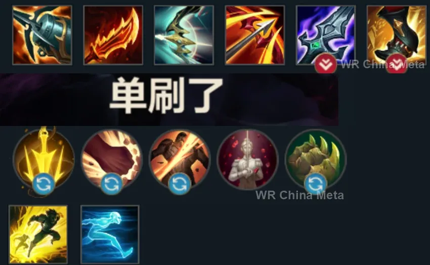 player #14 name