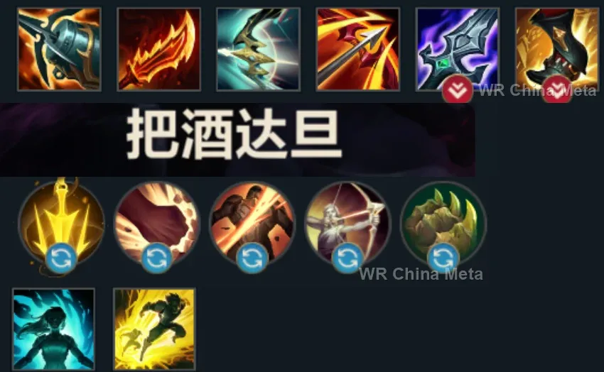 player #18 name