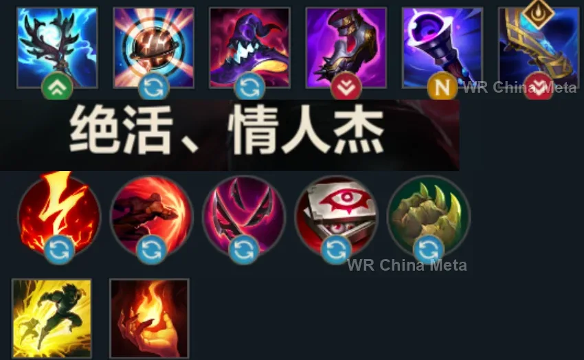 player #5 name