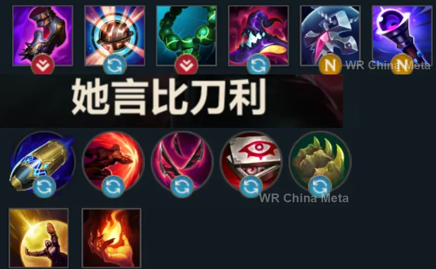 player #7 name