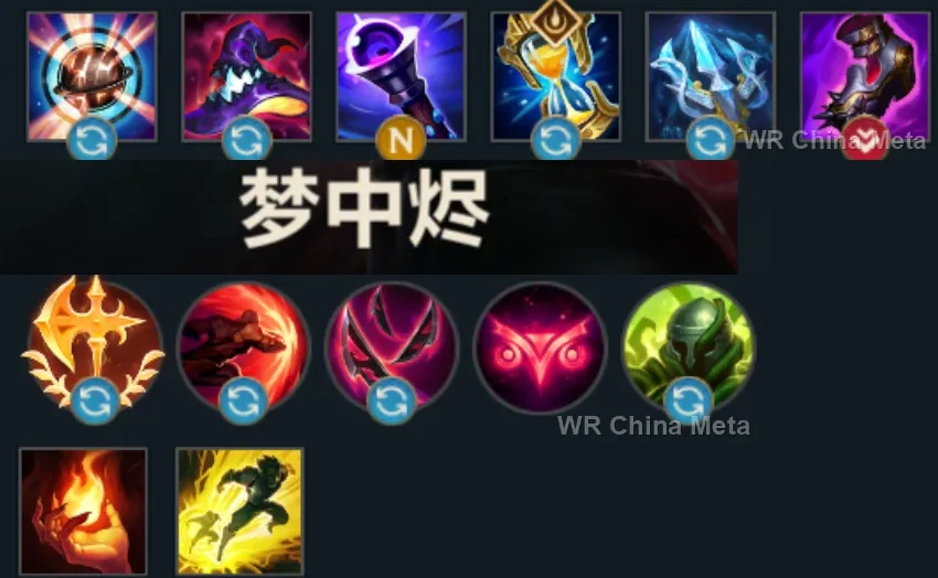 player #8 name