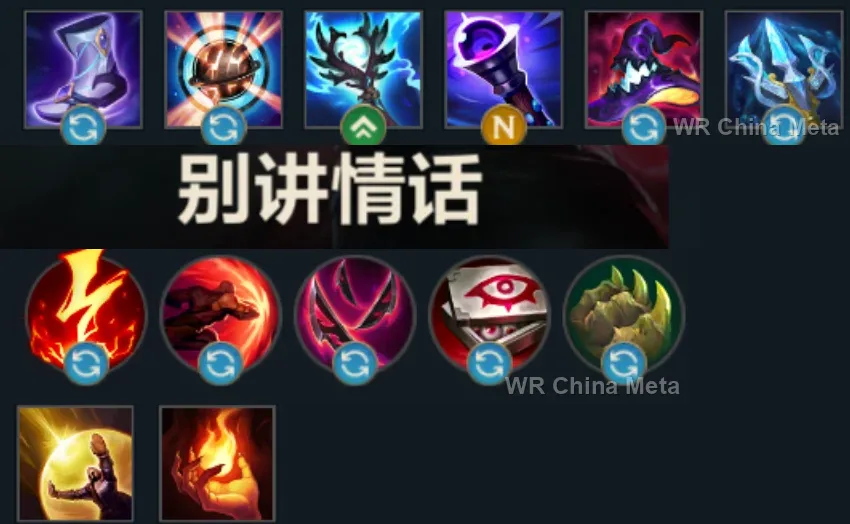 player #9 name
