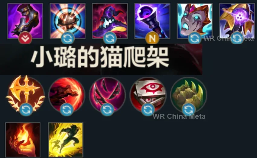 player #11 name