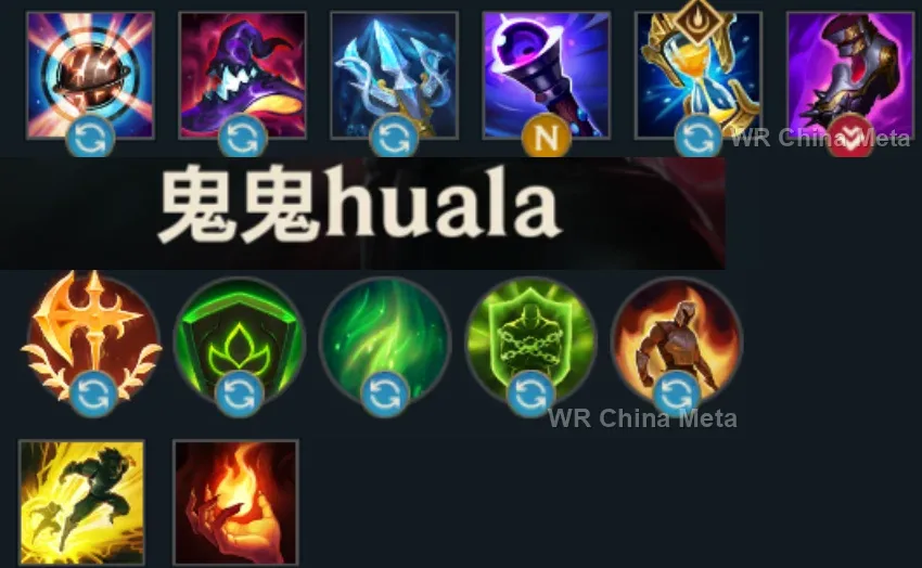 player #26 name