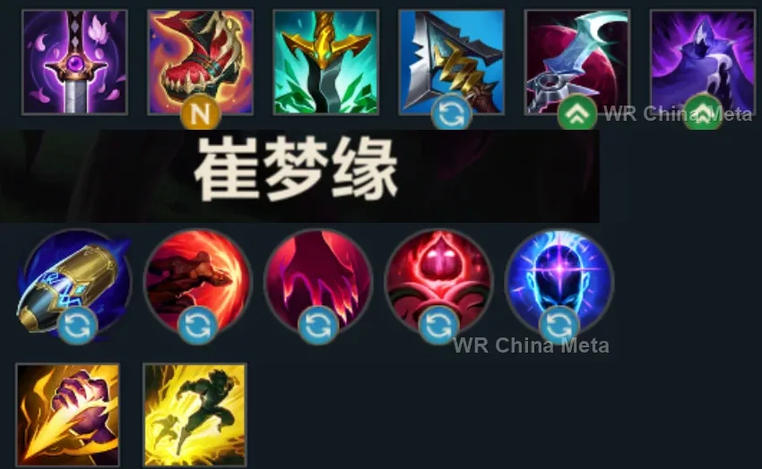 player #7 name