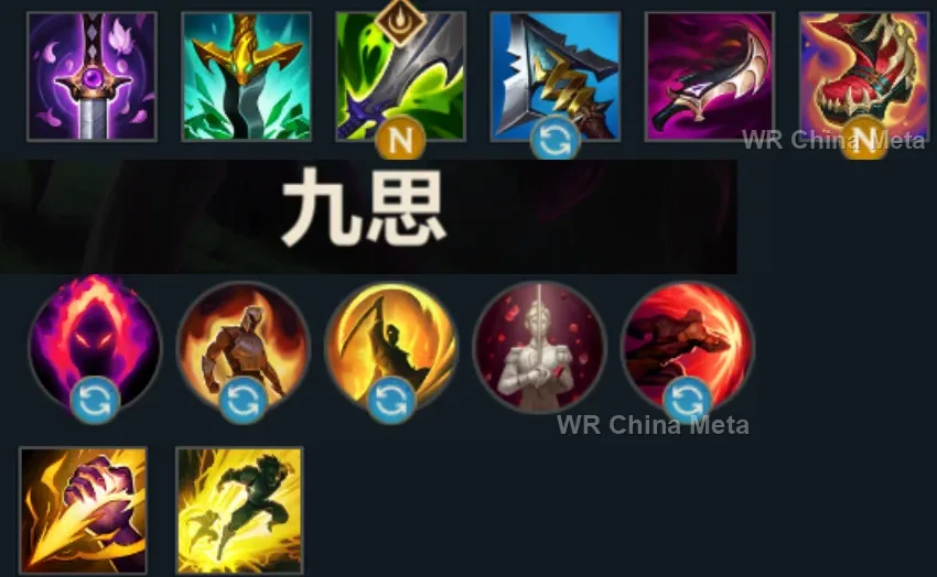 player #9 name