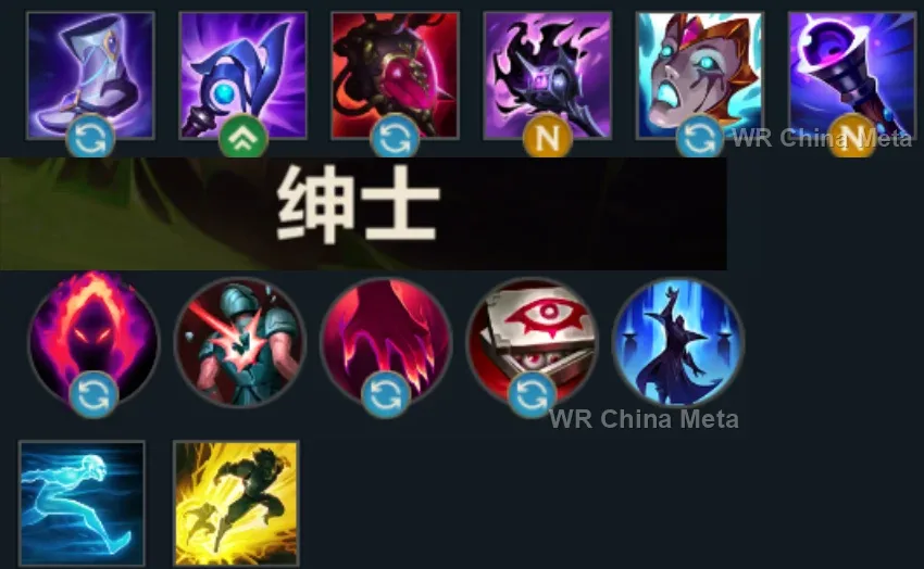 player #5 name