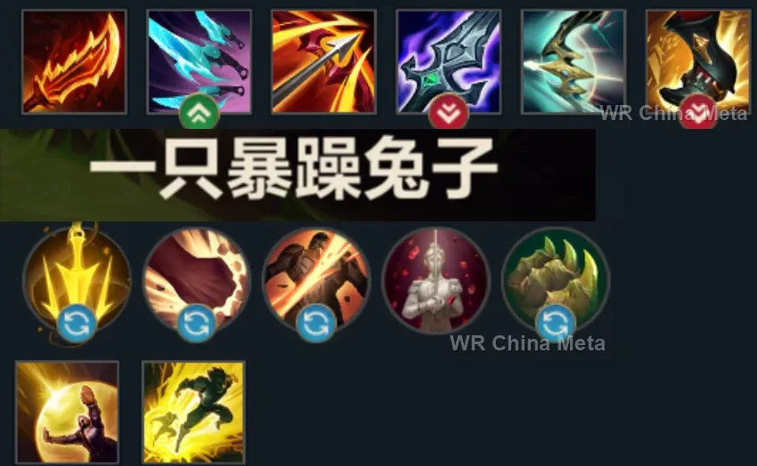 player #6 name