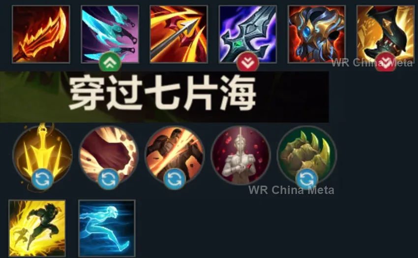 player #8 name